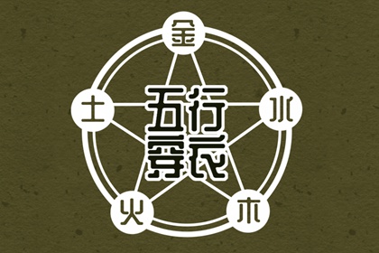 择吉黄历 择吉老黄历皇历 择吉皇历