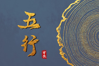 择吉黄历_择吉日历_择吉日查询