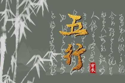 择吉老皇历 开业择吉日 择吉皇历